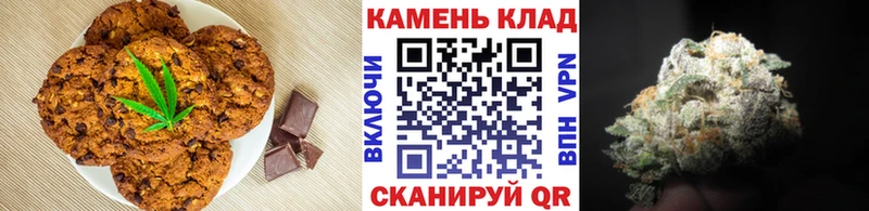 Печенье с ТГК марихуана  Верхоянск 
