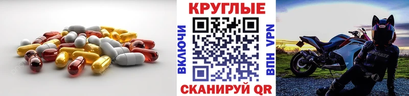 Экстази круглые  Верхоянск 
