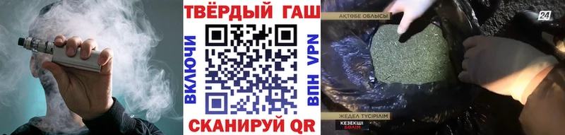 продажа наркотиков  Верхоянск  ГАШИШ гарик 