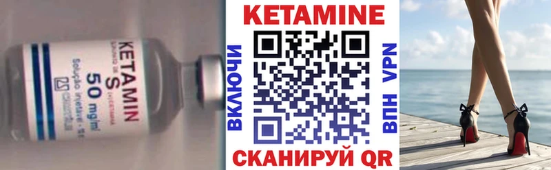 где купить наркоту  Верхоянск  КЕТАМИН VHQ 
