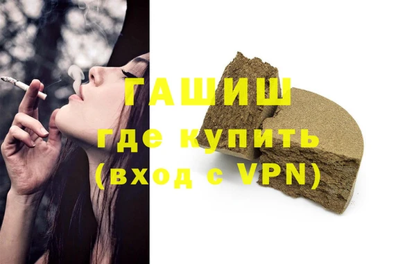 молекула духа Алексин