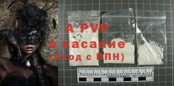 крисы Абдулино