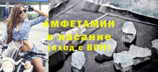 молекула духа Алексин