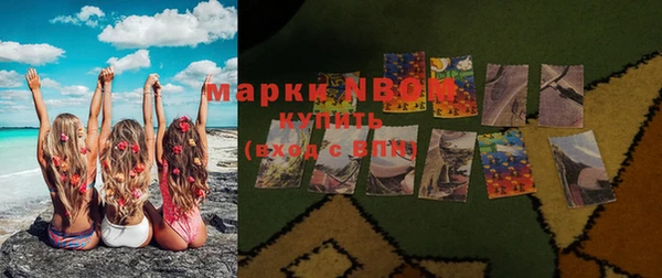 марки nbome Алзамай