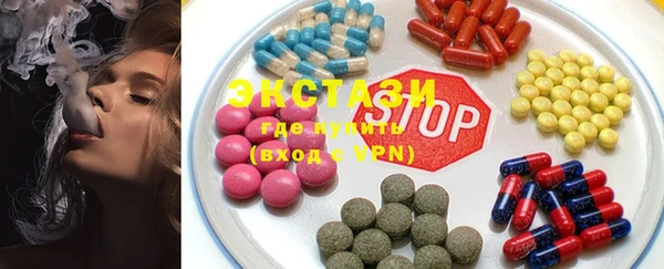 спиды Абаза
