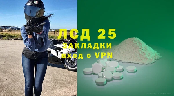 спиды Абаза