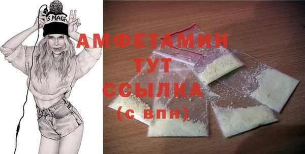 спиды Абаза
