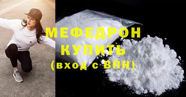 МДПВ Абинск