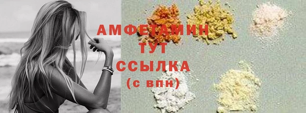 спиды Абаза