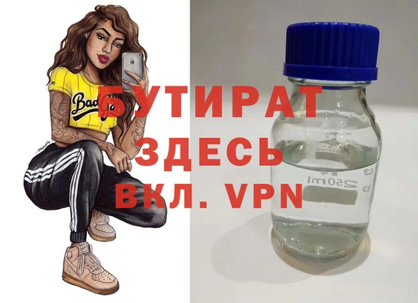 крисы Абдулино