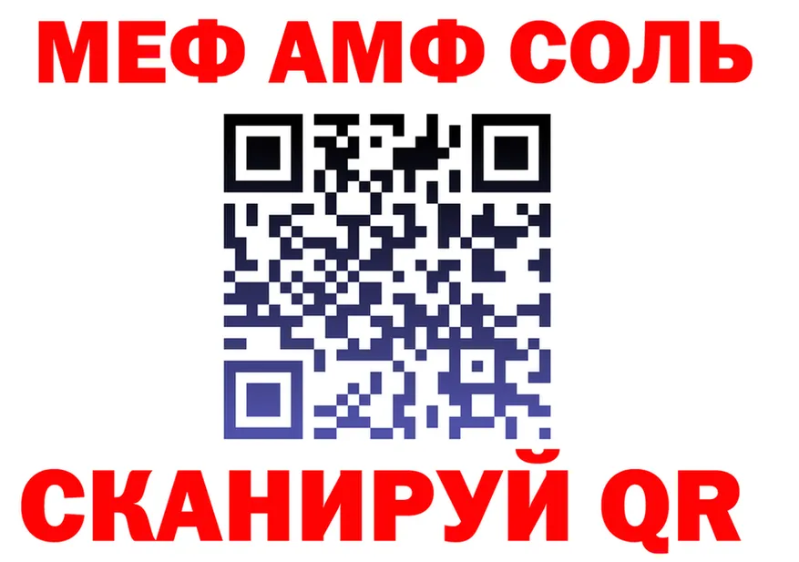 МЕФ 4 MMC вход это kraken Верхоянск