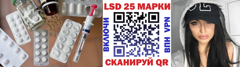 LSD-25 экстази кислота  дарнет шоп  Верхоянск 