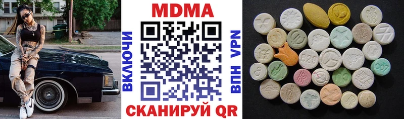 MDMA VHQ  где продают наркотики  Верхоянск 