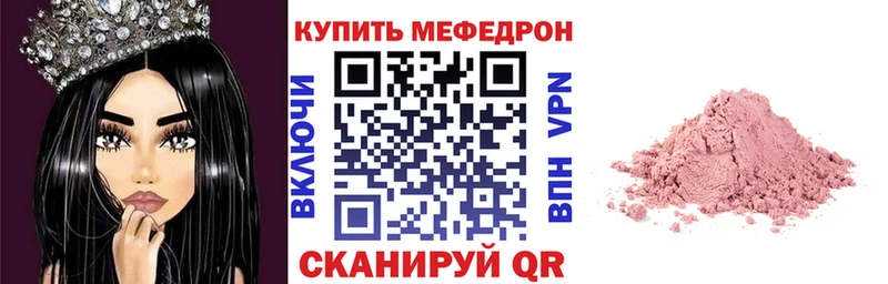 Мефедрон  Верхоянск