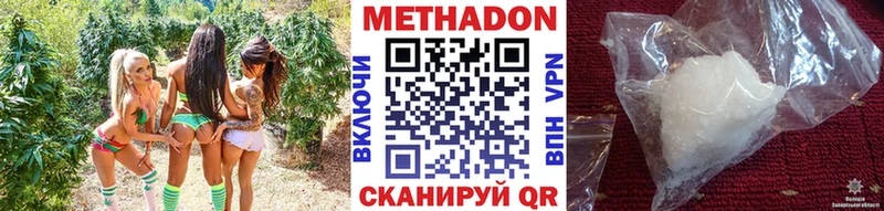 Метадон белоснежный  как найти закладки  Верхоянск 