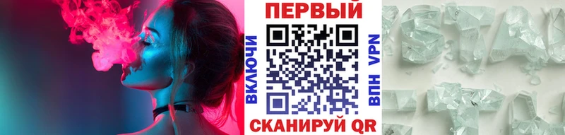 Первитин мет  цены   Верхоянск 