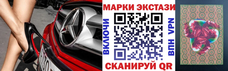 Марки NBOMe 1500мкг  цена наркотик  Верхоянск 